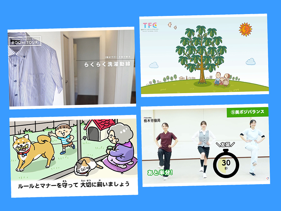 動画作成・youtubeサポート