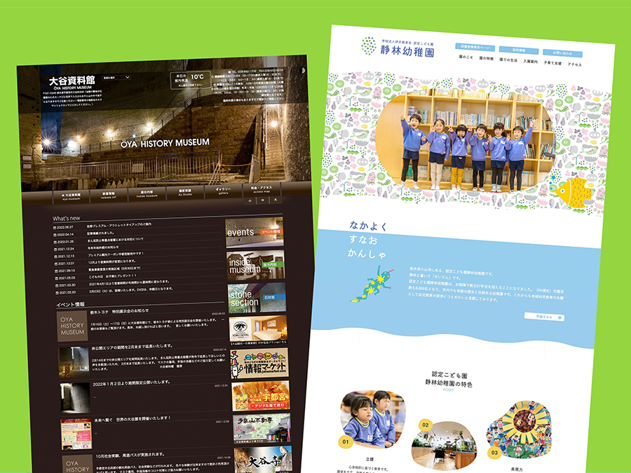 web作成・SNS運用サポート