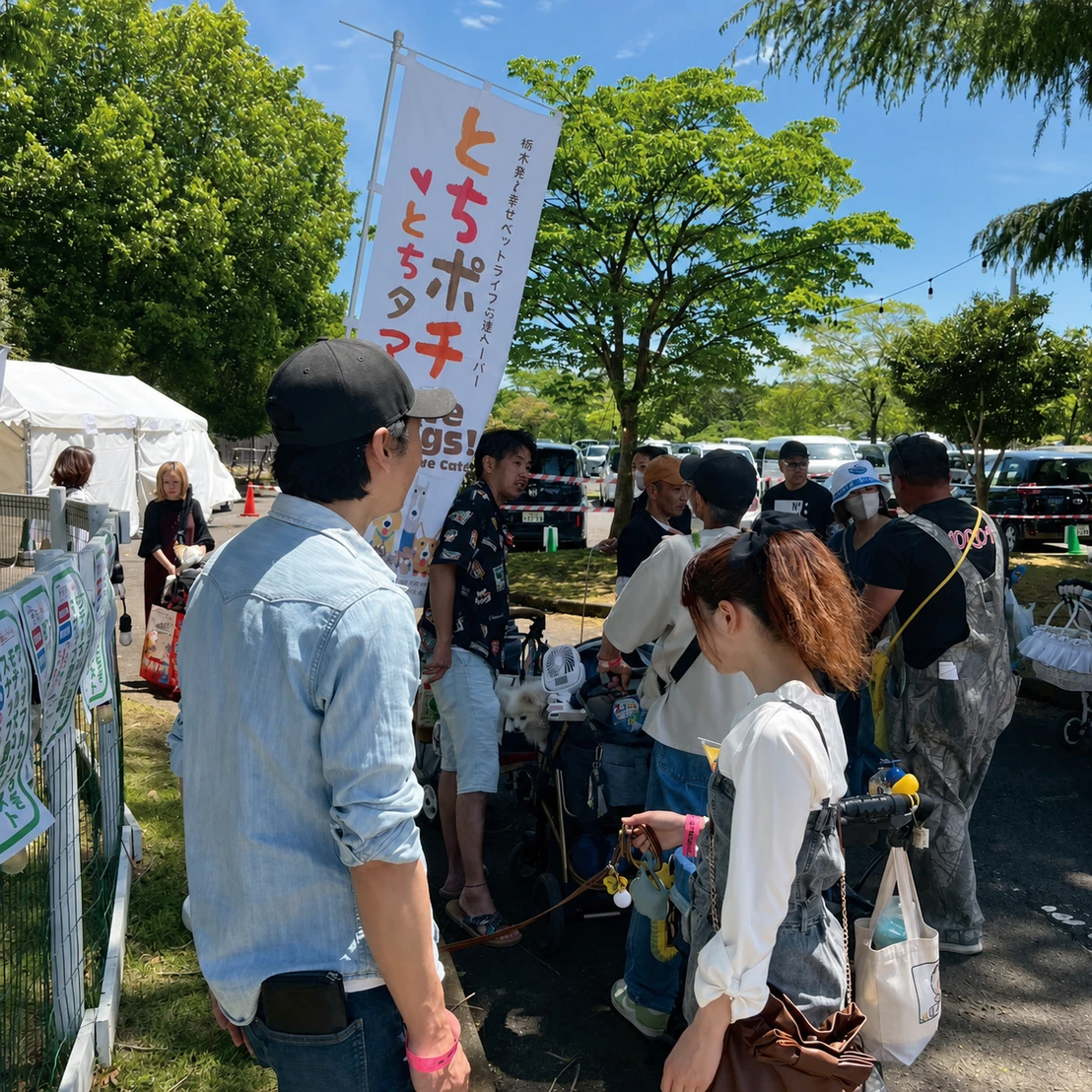 ワンダフルとちぎの模様 2