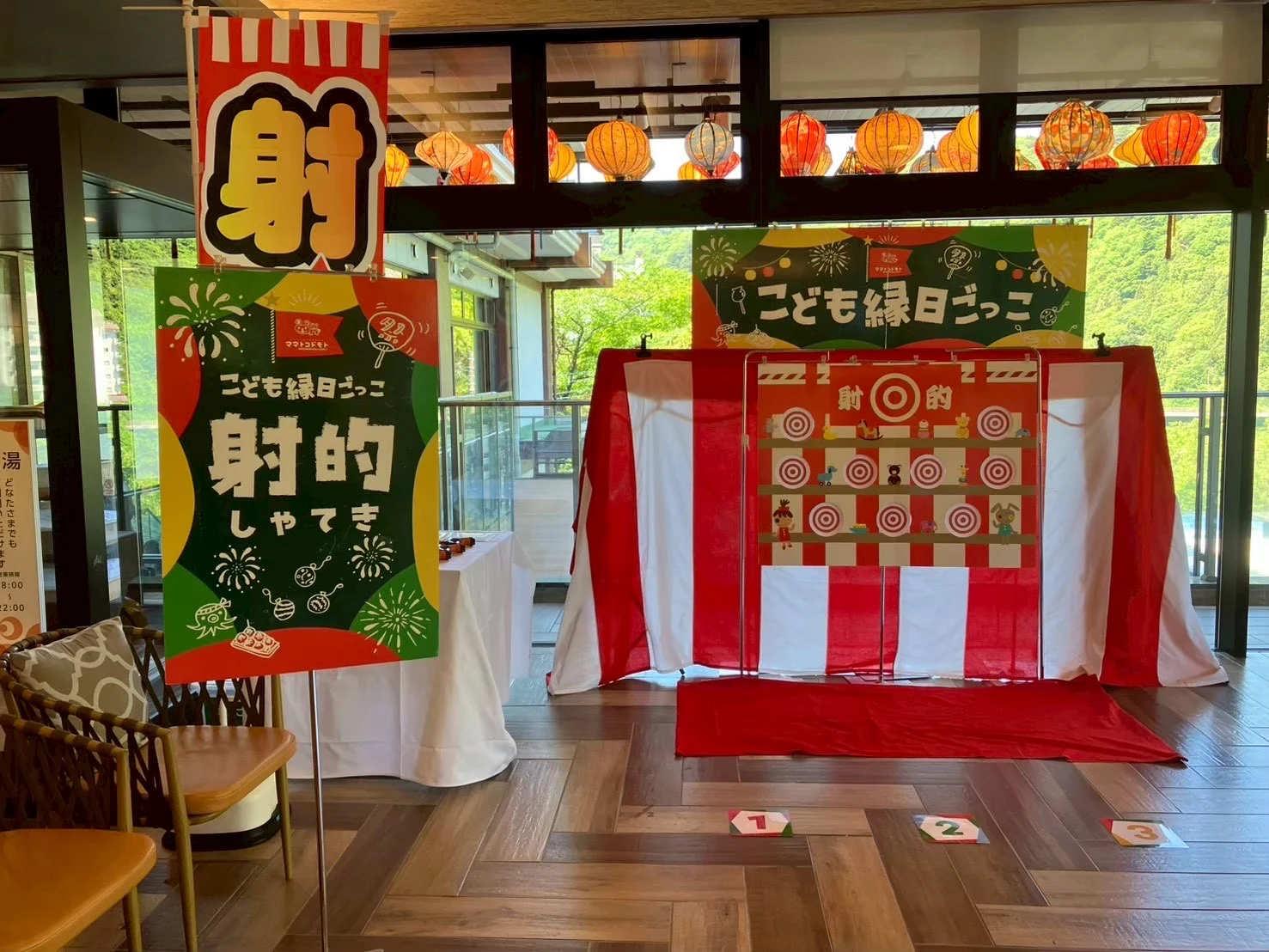 日光きぬ川ホテル三日月の模様 4