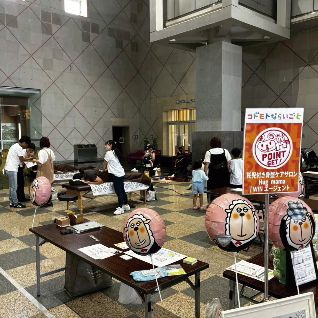 コドモトならいごとの模様 3