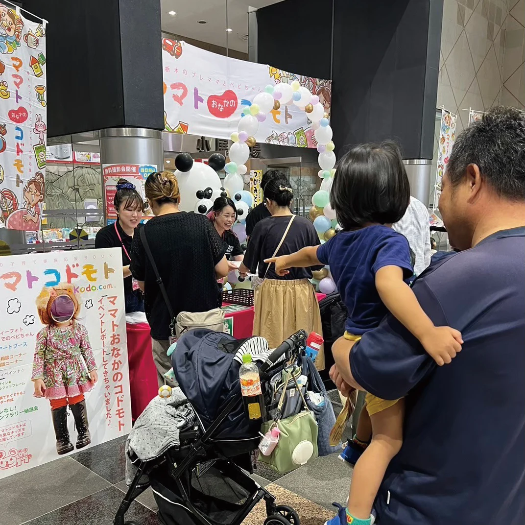 ママトおなかのコドモトの模様 1