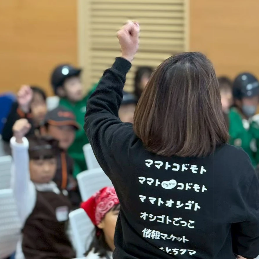 オシゴトごっこの模様 2