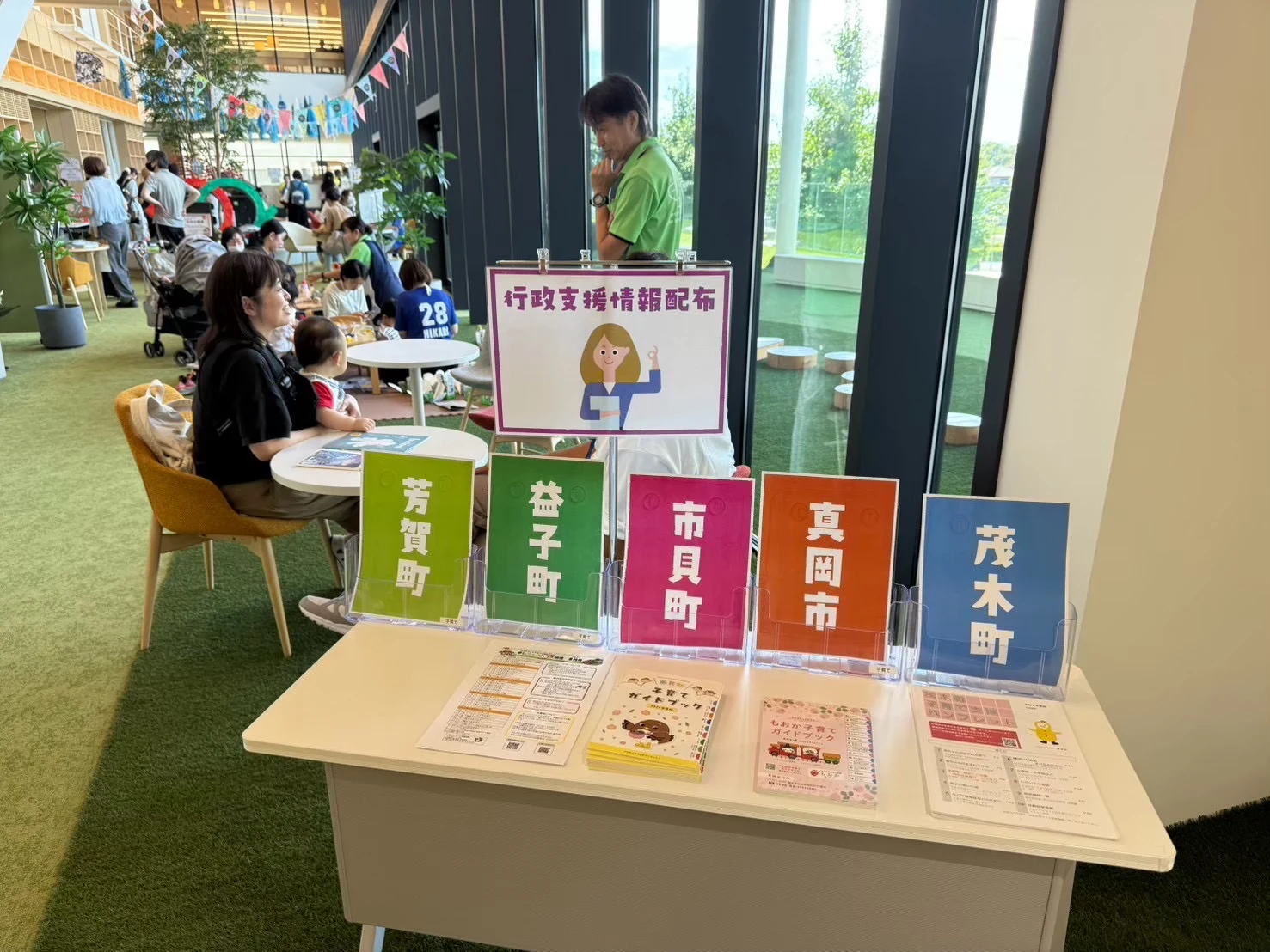 芳賀地区幼稚園連合会／園デビュー応援フェスタの模様 4