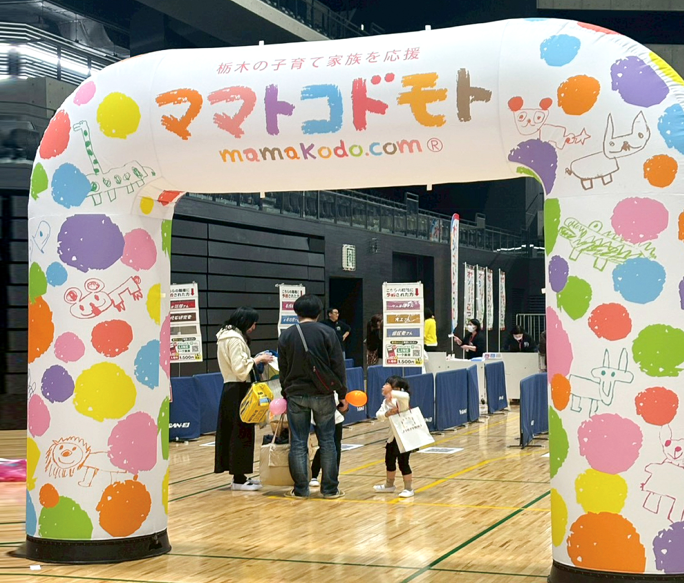 ママトコドモトフェスタの模様