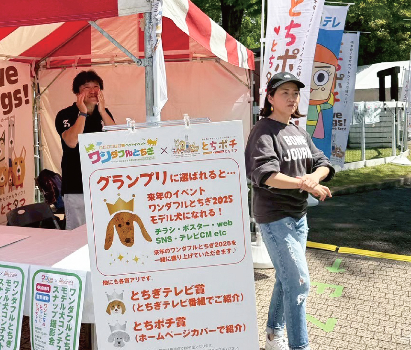 イベントの企画・運営（スナップ撮影会）の模様